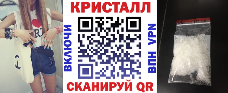 что такое наркотик  Ковылкино  Амфетамин Розовый 