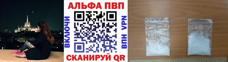 даркнет клад  Ковылкино  A-PVP мука 