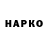 Canna-Cookies конопля Too Hung