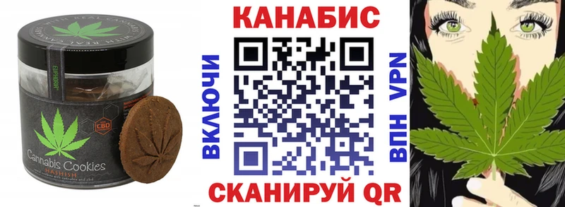 Canna-Cookies марихуана  где найти наркотики  Ковылкино 