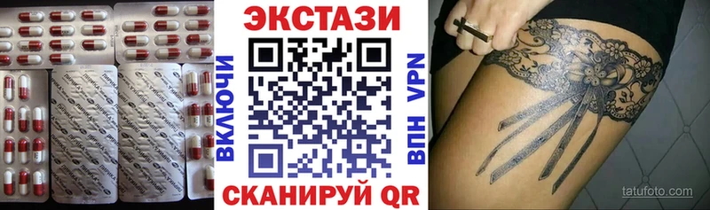 ЭКСТАЗИ louis Vuitton  Ковылкино 