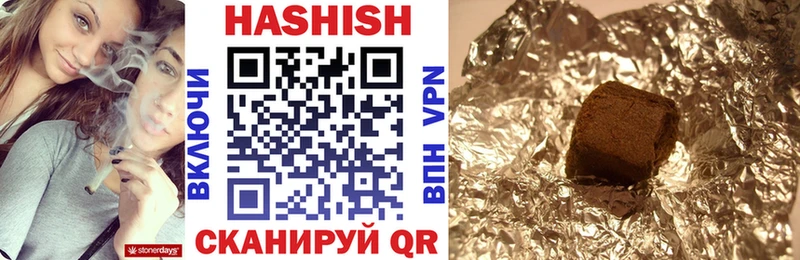 Гашиш AMNESIA HAZE  Ковылкино 