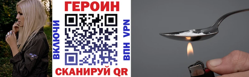 магазин    Ковылкино  Героин гречка 