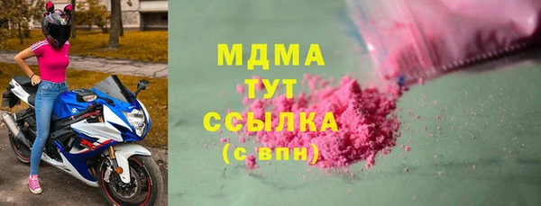 ALPHA PVP Алексеевка