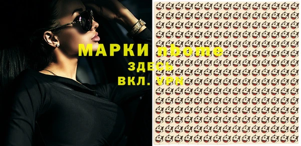 ALPHA PVP Алексеевка