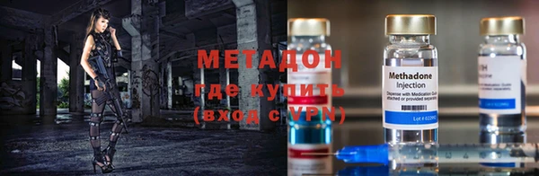 ALPHA PVP Алексеевка