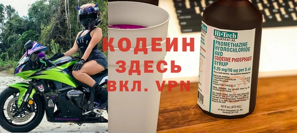 ALPHA PVP Алексеевка