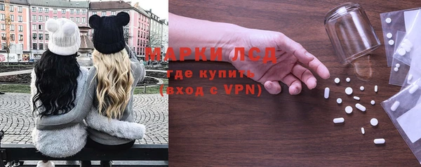 PSILOCYBIN Алексин