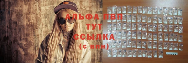 ALPHA PVP Алексеевка