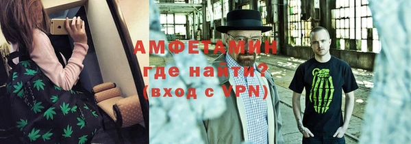 ALPHA PVP Алексеевка