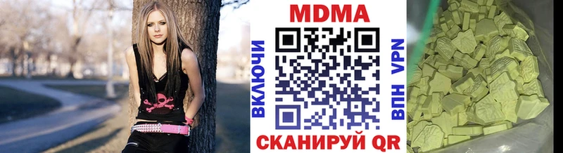 как найти закладки  Ковылкино  дарк нет официальный сайт  МДМА Molly 