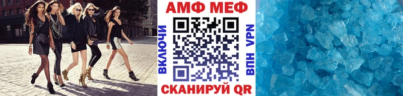 МЕТАМФЕТАМИН Methamphetamine  Ковылкино 