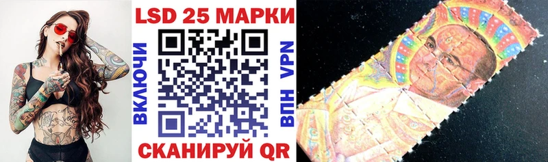Марки 25I-NBOMe 1,8мг  Ковылкино 