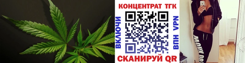 мега ТОР  Ковылкино  Дистиллят ТГК концентрат 