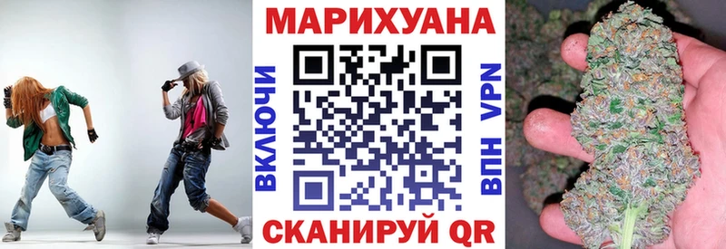 МАРИХУАНА тримм Ковылкино